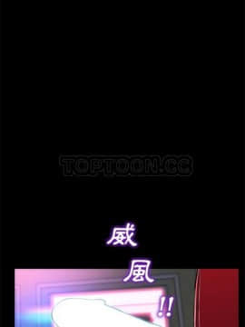 S商店的她1-75話[完結]_01-16_0160