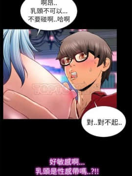 S商店的她1-75話[完結]_01-16_0159