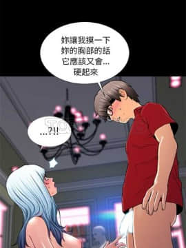 S商店的她1-75話[完結]_01-16_0158
