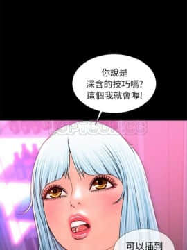 S商店的她1-75話[完結]_01-16_0156
