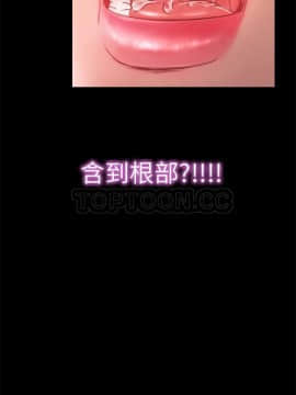S商店的她1-75話[完結]_01-16_0155