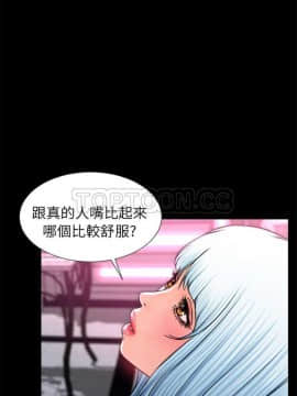 S商店的她1-75話[完結]_01-16_0154