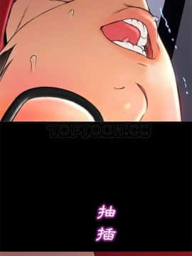 S商店的她1-75話[完結]_01-16_0153