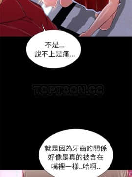 S商店的她1-75話[完結]_01-16_0151