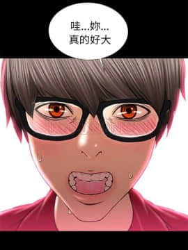 S商店的她1-75話[完結]_01-16_0149