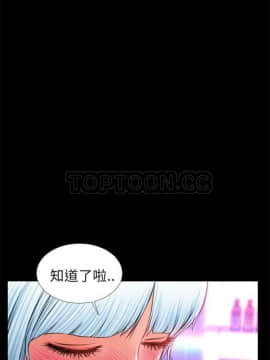 S商店的她1-75話[完結]_01-16_0148