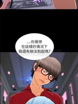 S商店的她1-75話[完結]_01-16_0147