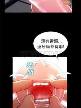 S商店的她1-75話[完結]_01-16_0144