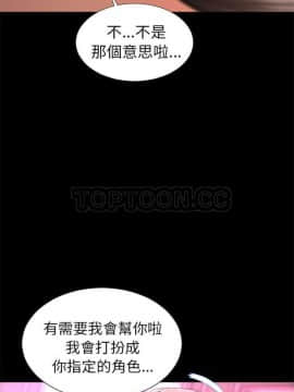 S商店的她1-75話[完結]_01-16_0139