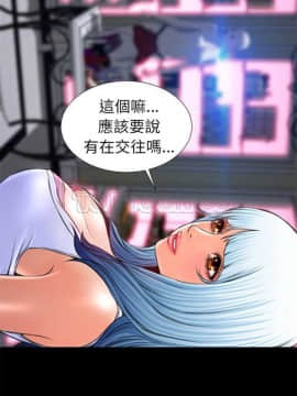 S商店的她1-75話[完結]_01-16_0136