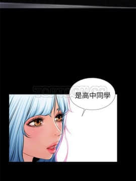 S商店的她1-75話[完結]_01-16_0134