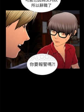 S商店的她1-75話[完結]_01-16_0131