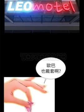 S商店的她1-75話[完結]_01-16_0126