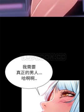 S商店的她1-75話[完結]_01-16_0123
