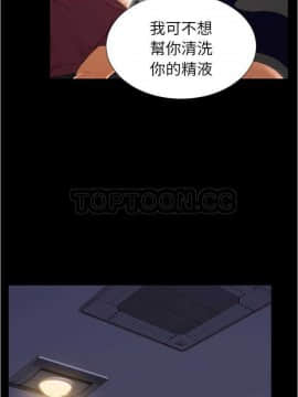 S商店的她1-75話[完結]_20_0429