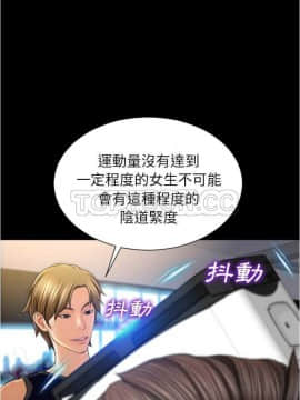 S商店的她1-75話[完結]_20_0426