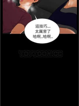 S商店的她1-75話[完結]_20_0422