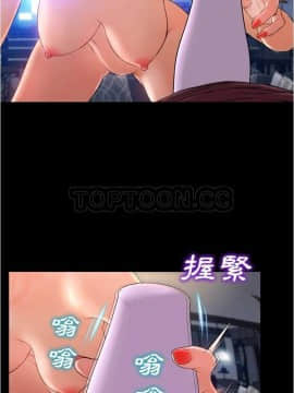 S商店的她1-75話[完結]_20_0418