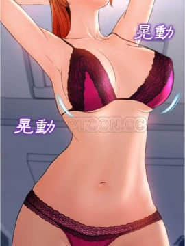 S商店的她1-75話[完結]_20_0414