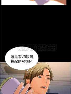 S商店的她1-75話[完結]_20_0409