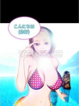 S商店的她1-75話[完結]_20_0407