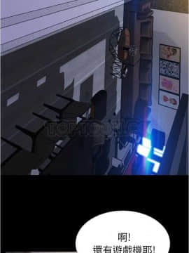 S商店的她1-75話[完結]_20_0405