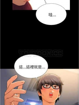 S商店的她1-75話[完結]_20_0404