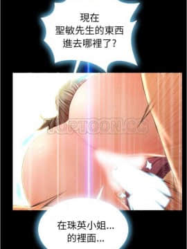 S商店的她1-75話[完結]_20_0400