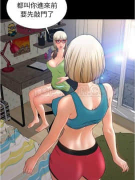 S商店的她1-75話[完結]_20_0395