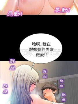 S商店的她1-75話[完結]_18-19_0389