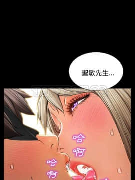 S商店的她1-75話[完結]_18-19_0386