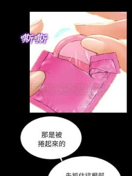 S商店的她1-75話[完結]_18-19_0376
