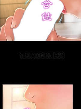 S商店的她1-75話[完結]_18-19_0372
