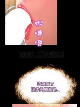 S商店的她1-75話[完結]_18-19_0370