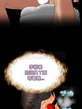 S商店的她1-75話[完結]_18-19_0368