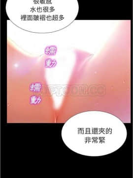 S商店的她1-75話[完結]_18-19_0360
