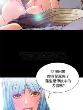 S商店的她1-75話[完結]_18-19_0359