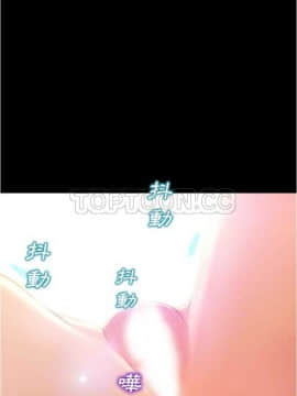 S商店的她1-75話[完結]_18-19_0358
