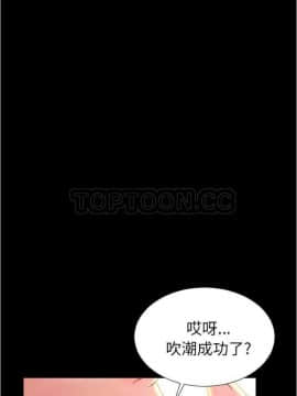 S商店的她1-75話[完結]_18-19_0357