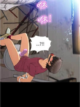 S商店的她1-75話[完結]_18-19_0355