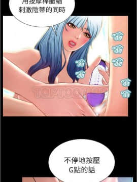 S商店的她1-75話[完結]_18-19_0351