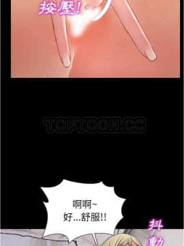 S商店的她1-75話[完結]_18-19_0350