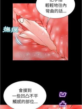 S商店的她1-75話[完結]_18-19_0348