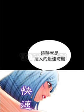 S商店的她1-75話[完結]_18-19_0346
