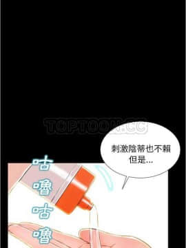 S商店的她1-75話[完結]_18-19_0344