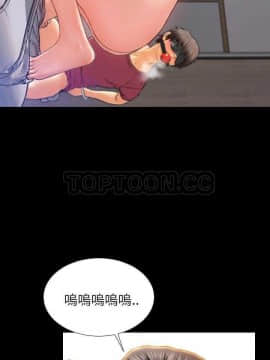 S商店的她1-75話[完結]_17_0324
