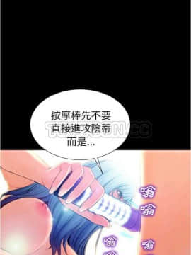 S商店的她1-75話[完結]_18-19_0330