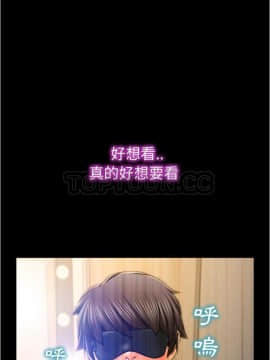 S商店的她1-75話[完結]_18-19_0329