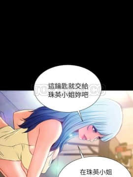 S商店的她1-75話[完結]_17_0314