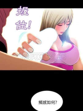 S商店的她1-75話[完結]_17_0312